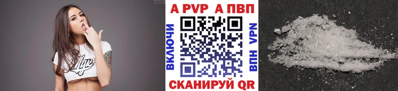 Альфа ПВП крисы CK  наркота  Лиски 
