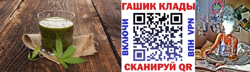 блэк спрут онион  наркота  Лиски  Cannafood конопля 