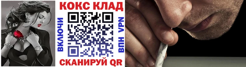 COCAIN 98%  наркошоп  Лиски 