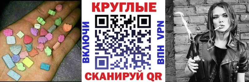 наркотики  Лиски  Экстази диски 