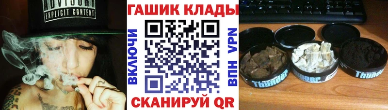 Гашиш 40% ТГК  Лиски 