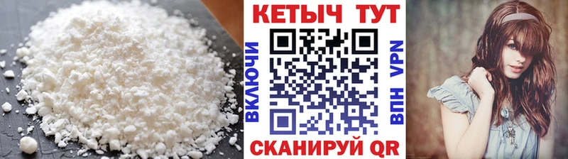 КЕТАМИН ketamine  Лиски 