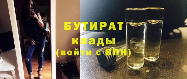 PSILOCYBIN Абинск