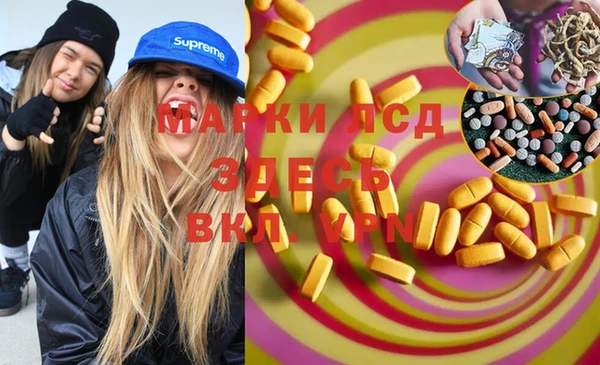 PSILOCYBIN Абинск