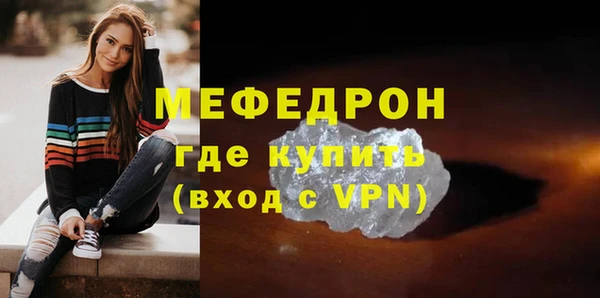 амф Абаза