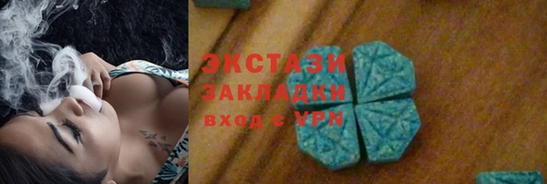 амф Абаза