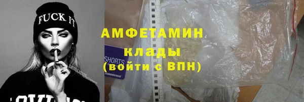 амф Абдулино