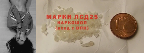 PSILOCYBIN Абинск