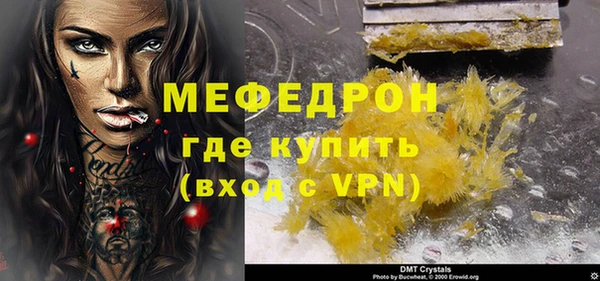 амф Абаза