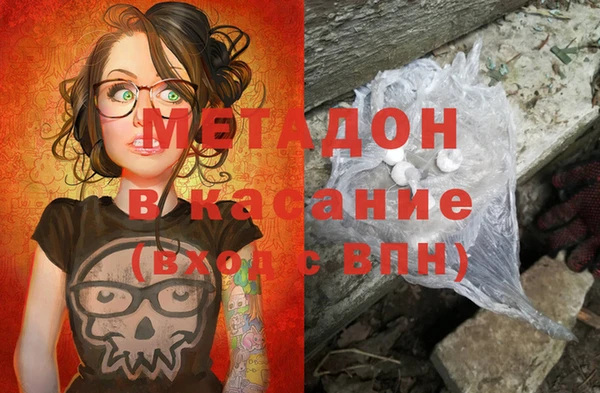 PSILOCYBIN Абинск