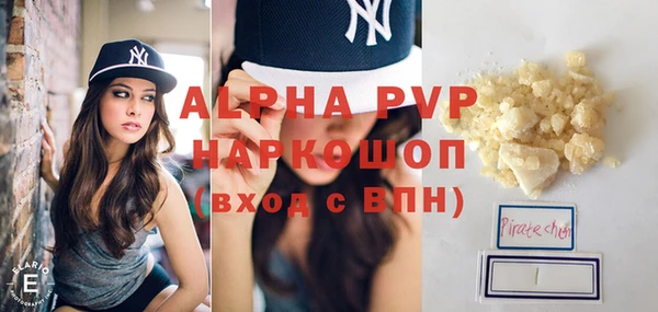 амф Абаза