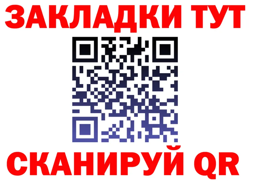 ГАШ Ice-O-Lator зеркало площадка mega Лиски