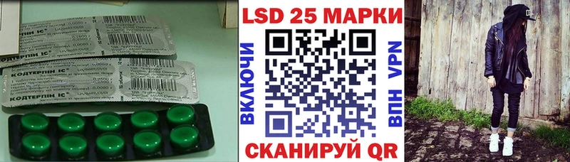 купить наркоту Лиски darknet клад LSD-25 экстази кислота