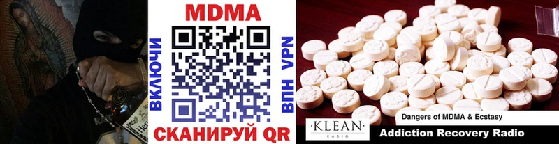 МДМА молли  даркнет как зайти  Лиски  блэк спрут зеркало 