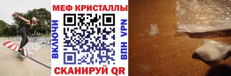 МЯУ-МЯУ мяу мяу  купить  сайты  Лиски 