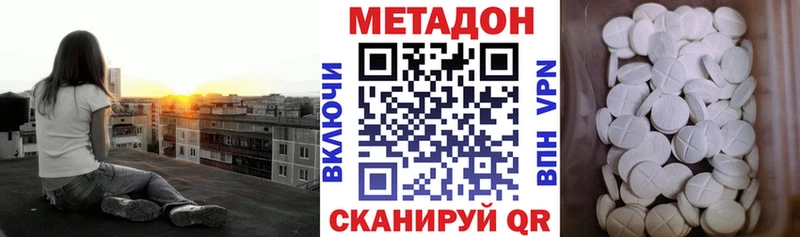 маркетплейс состав  Лиски  Метадон methadone 