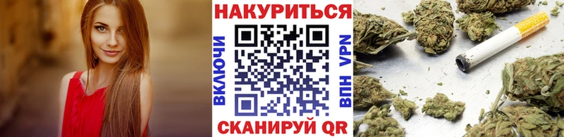Шишки марихуана сатива мега ТОР Лиски